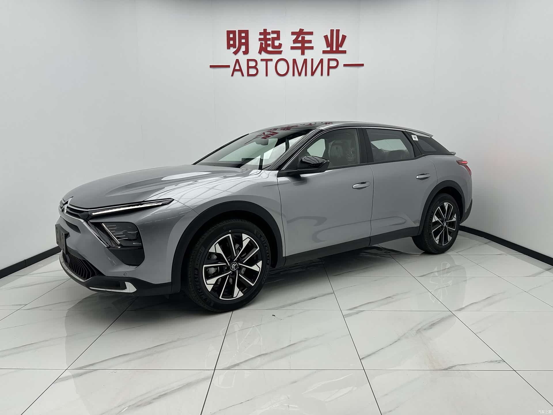 Citroen C5 X, 2026 2