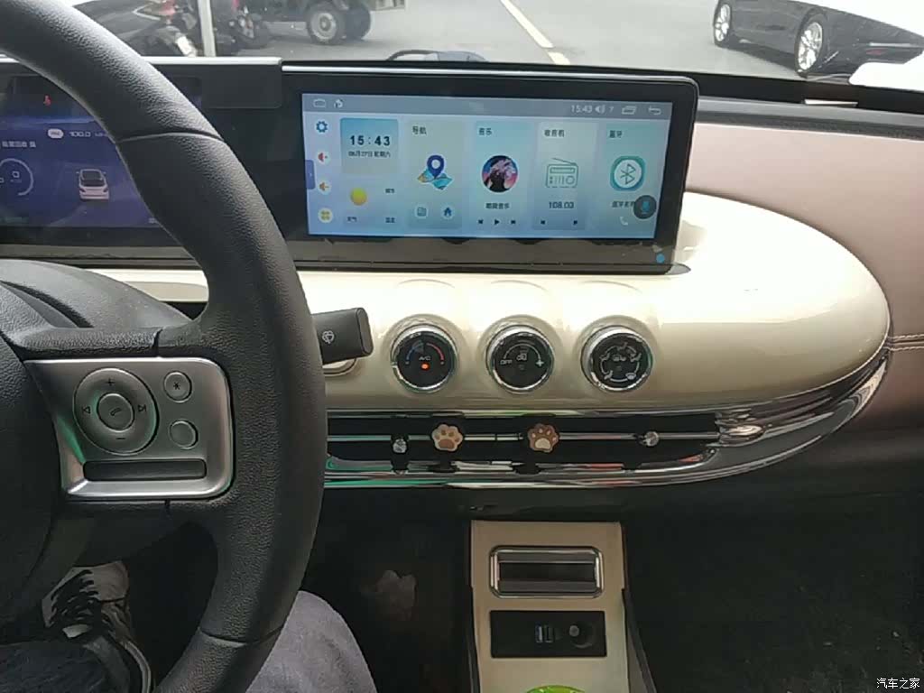 Wuling Bingo, 2023 13