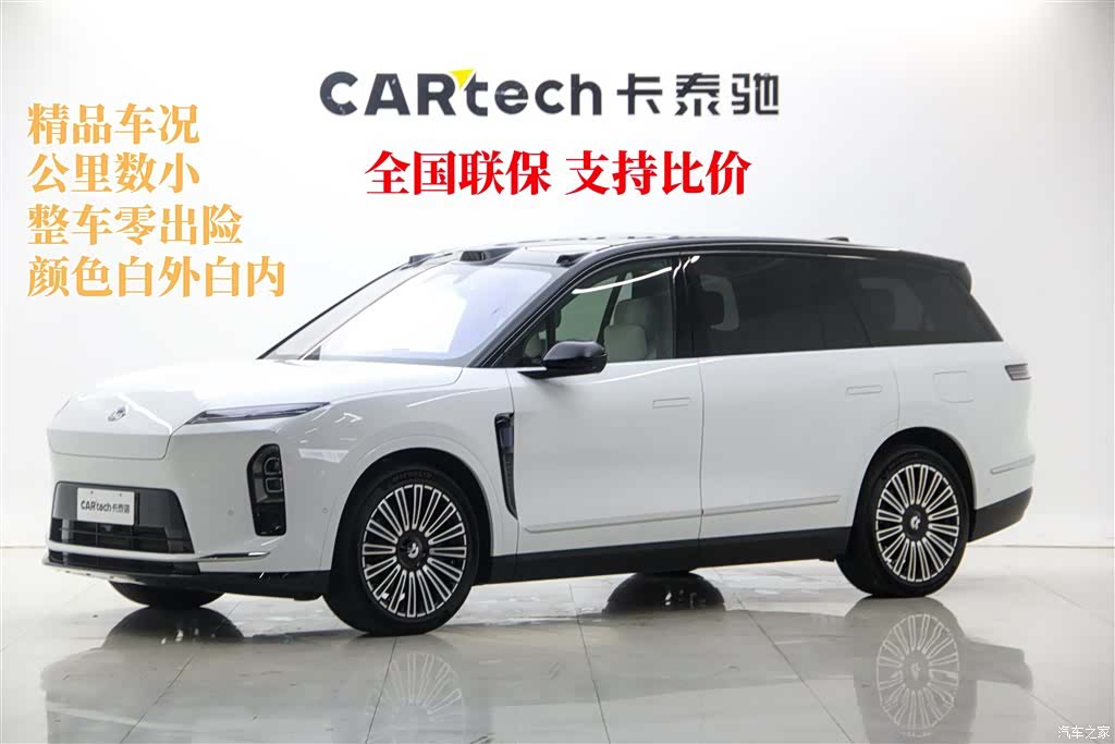 NIO ES8, 2025 1
