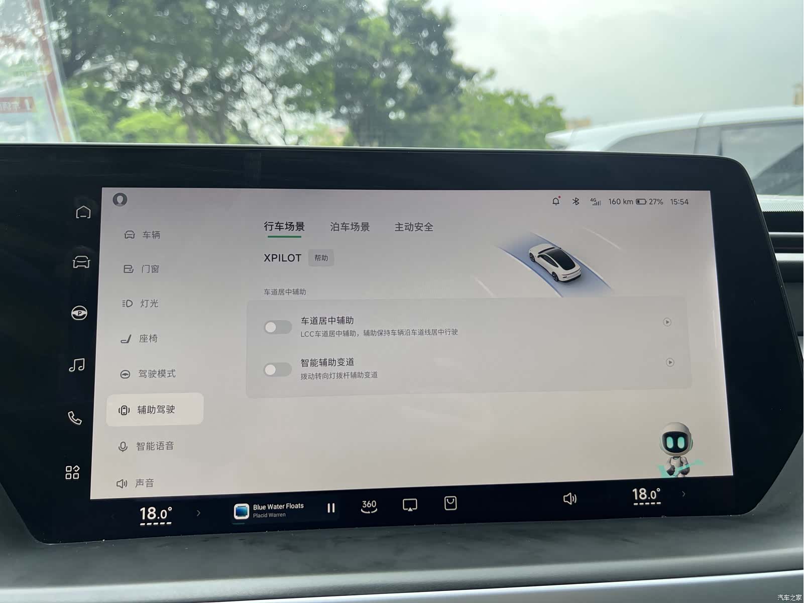 Xpeng P7, 2020 38