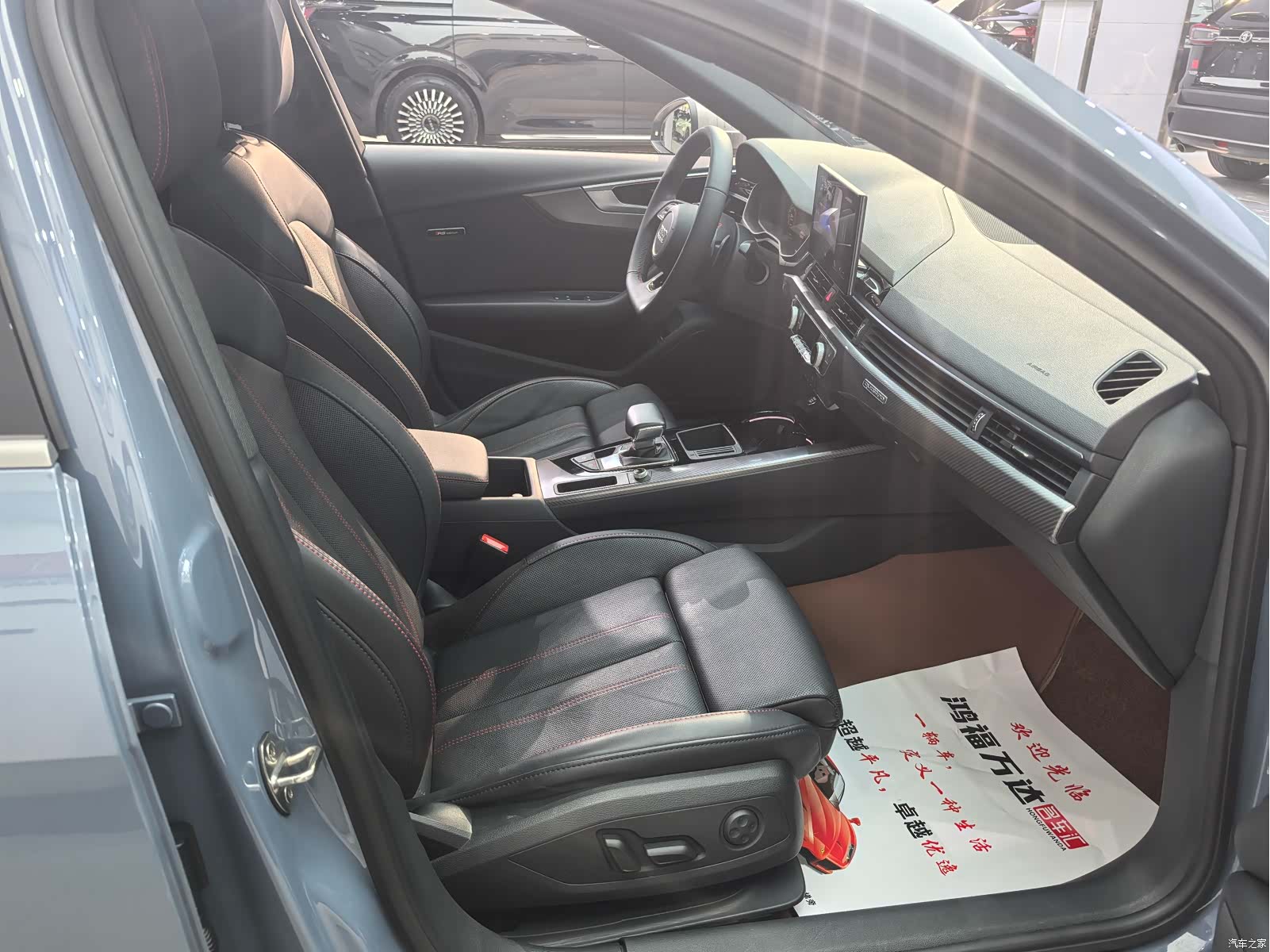 Audi A4L, 2022 24