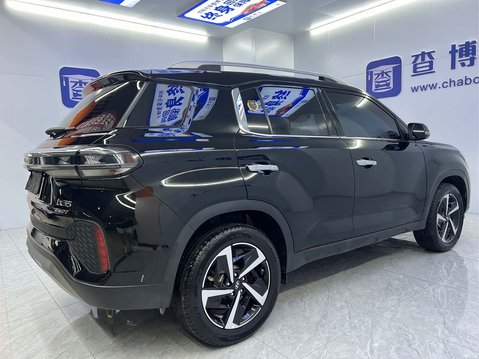 Hyundai ix35, 2023 17