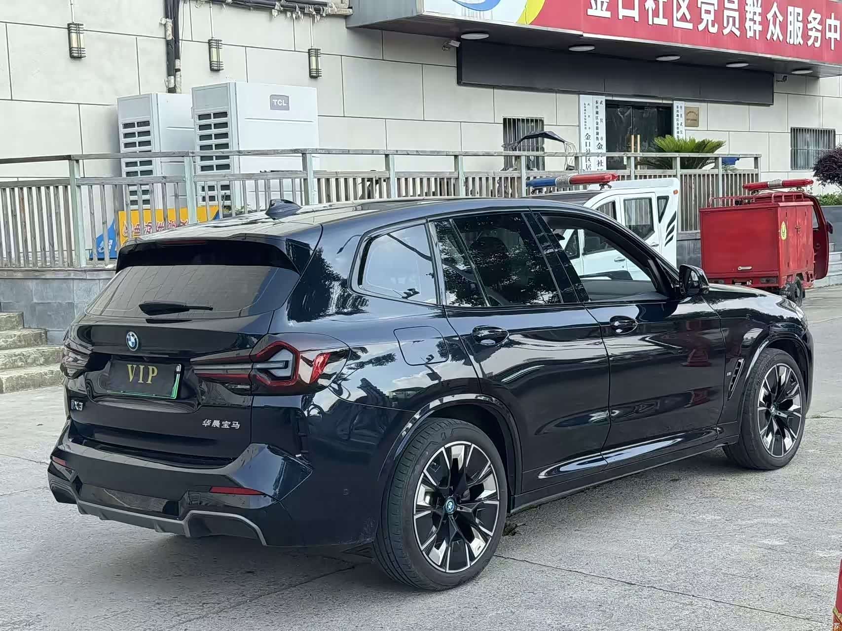 BMW iX3, 2023 17