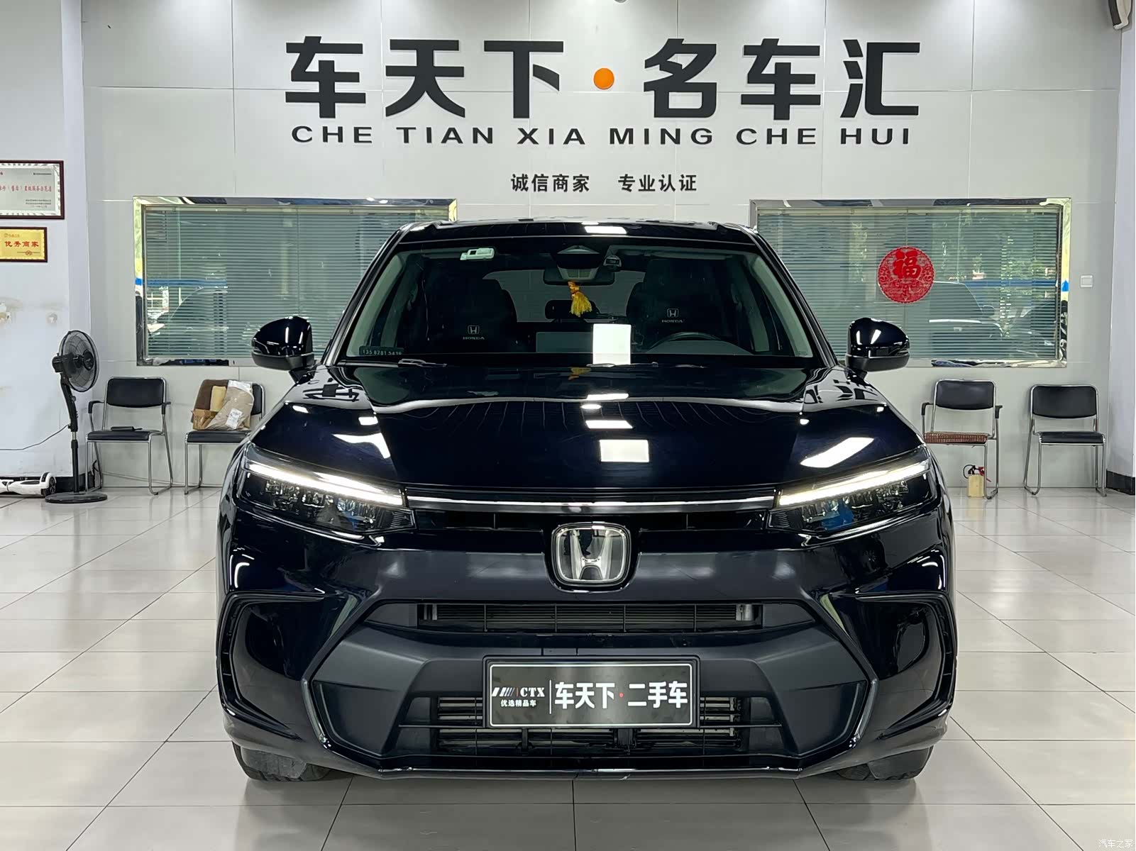 Honda Breeze, 2023 2
