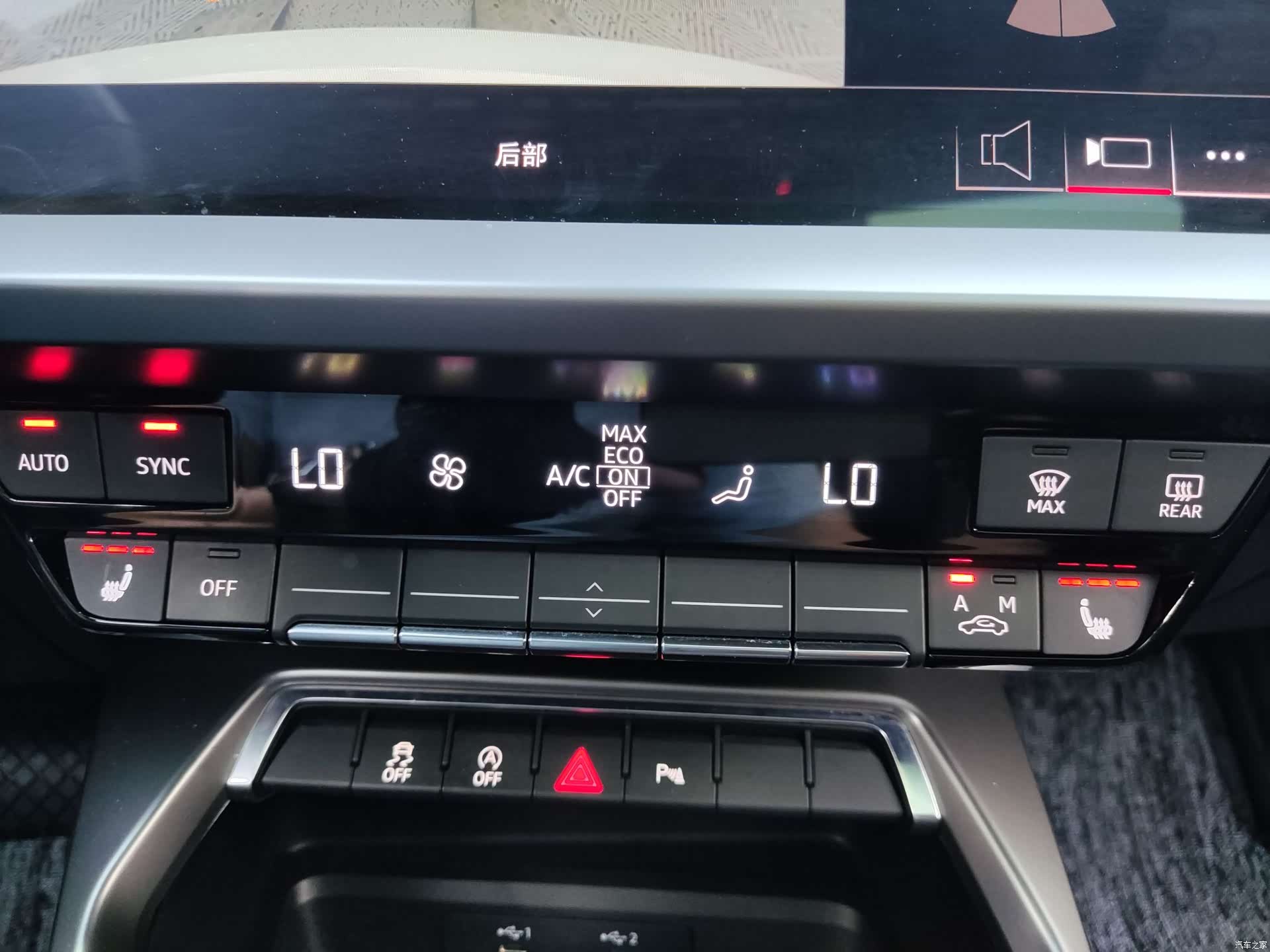 Audi A3, 2023 15
