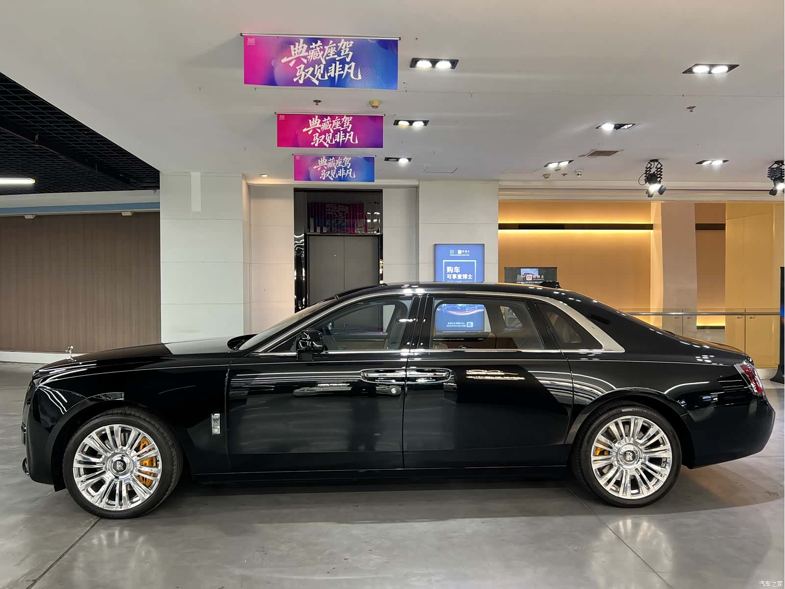 Rolls-Royce Ghost, 2025 7