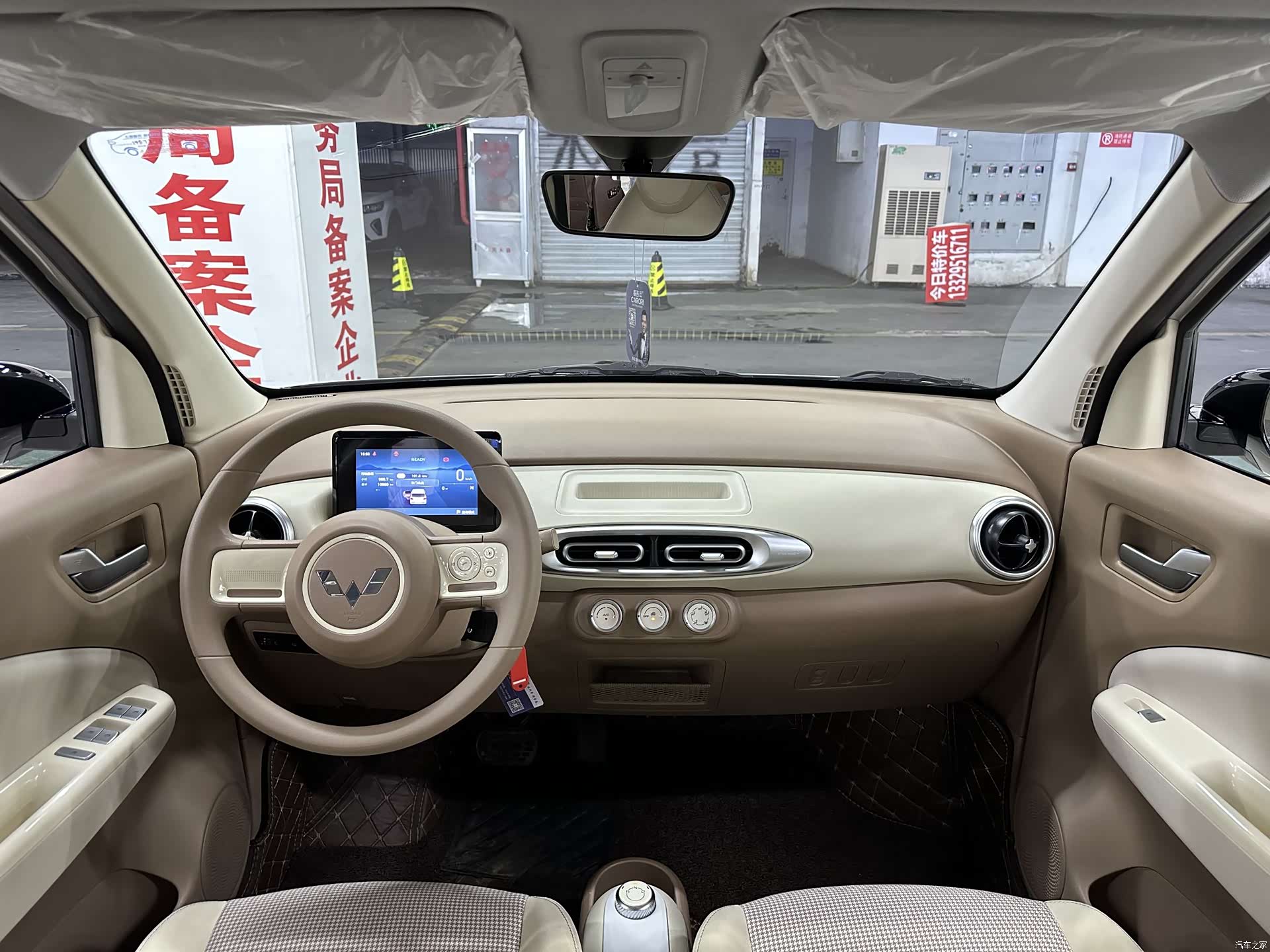 Wuling MINIEV, 2025 15