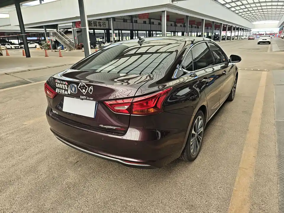 Changan Ruicheng CC