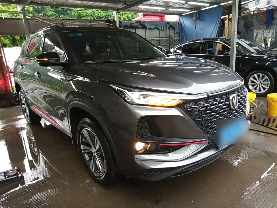 Changan CS75 PLUS