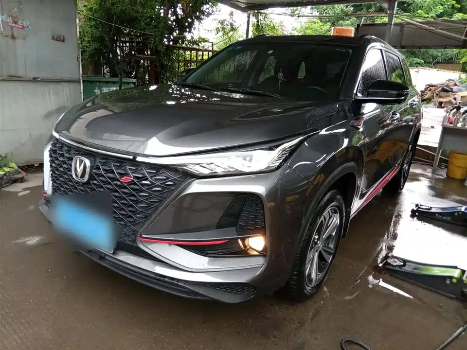 Changan CS75 PLUS