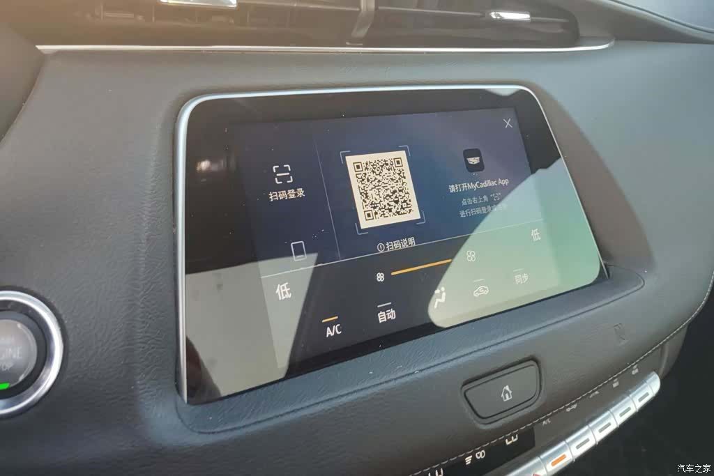 Cadillac XT4, 2021 13