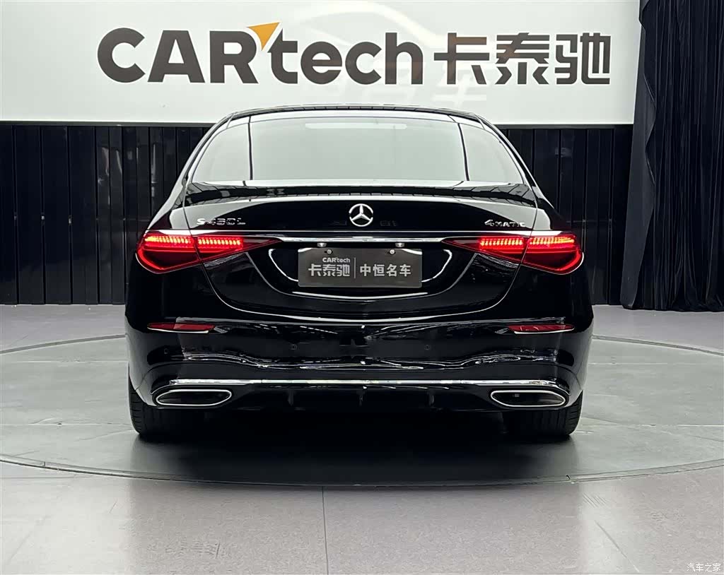 Mercedes-Benz S-Class, 2022 4