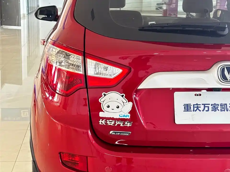 Changan CS35