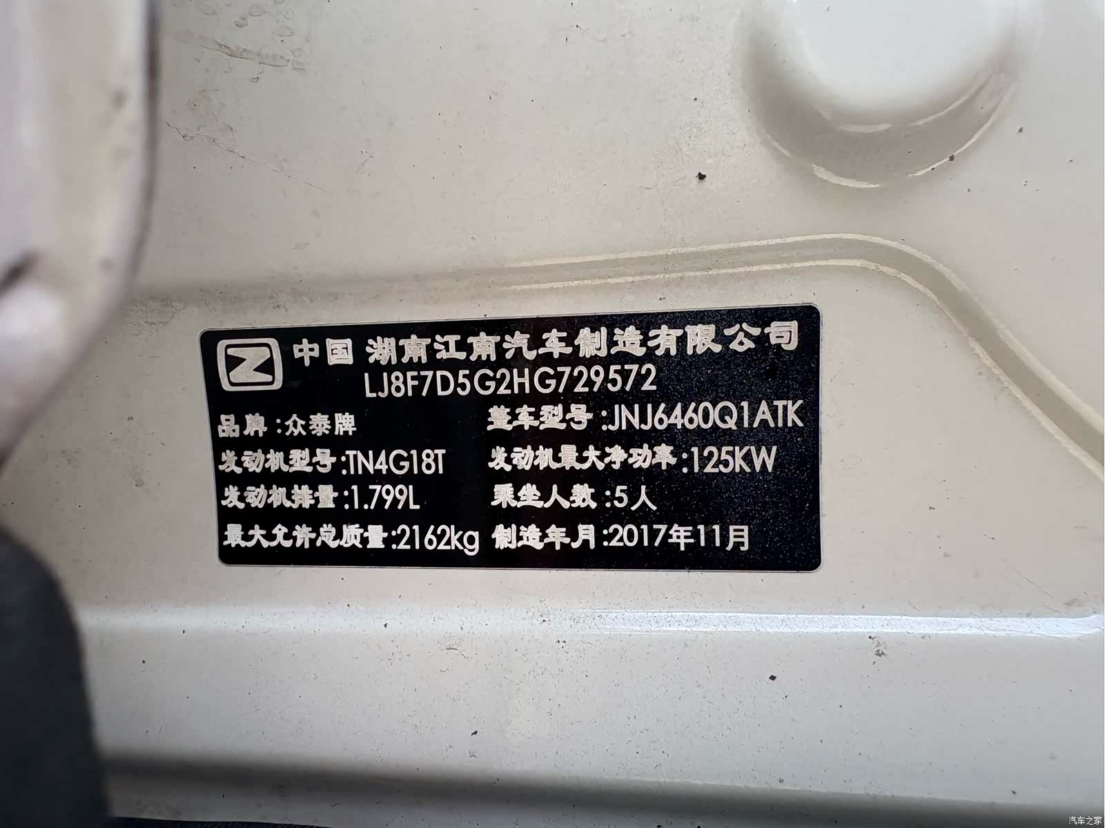 Zotye T700, 2017 19
