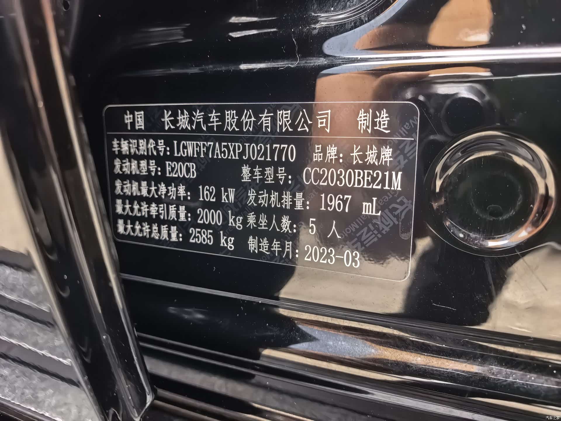 Tank 300, 2023 13