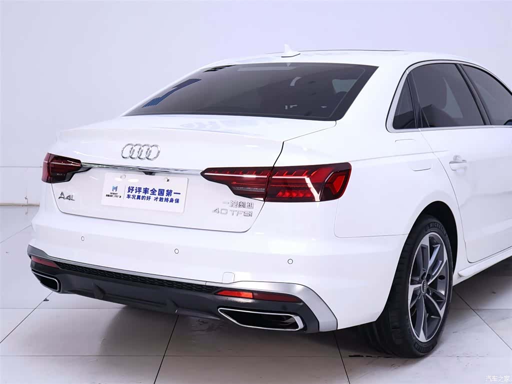 Audi A4L, 2023 8