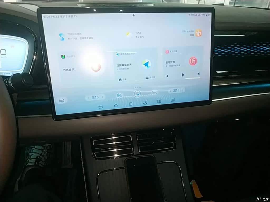 BYD Han, 2022 13