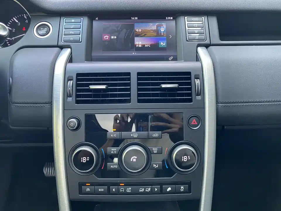 Land Rover Discover Shenxing