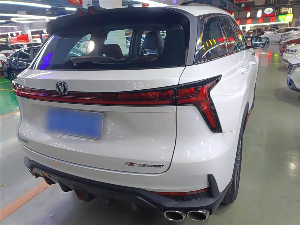 Changan CS75 PLUS