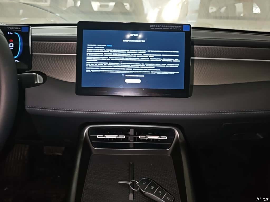 BYD Qin, 2026 13