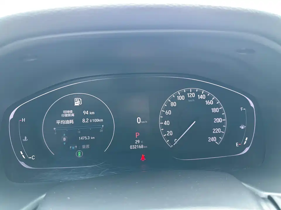 Honda Yingshipai Honda Yingshipai
