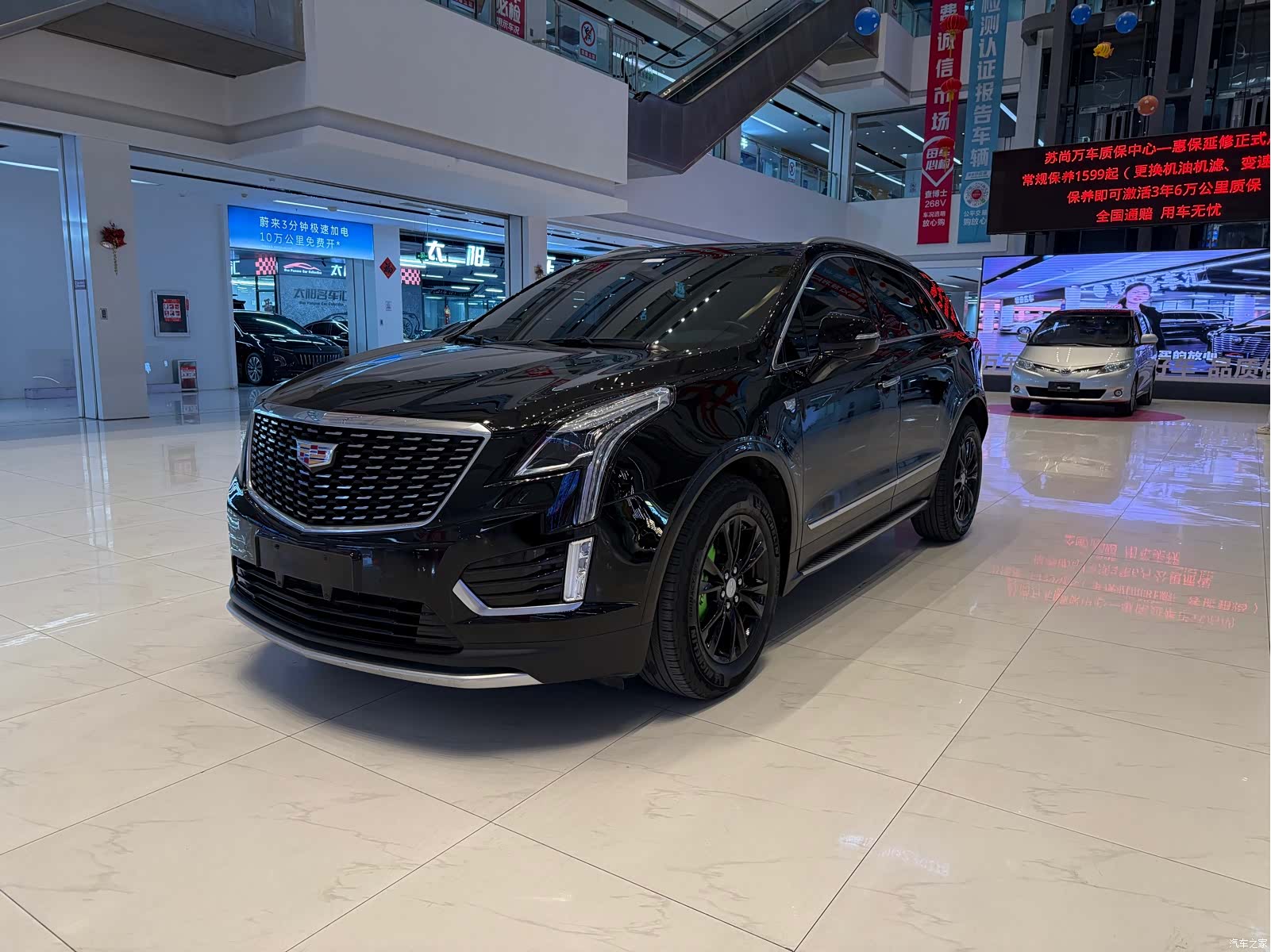Cadillac XT5, 2021 1