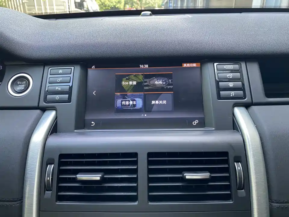 Land Rover Discover Shenxing