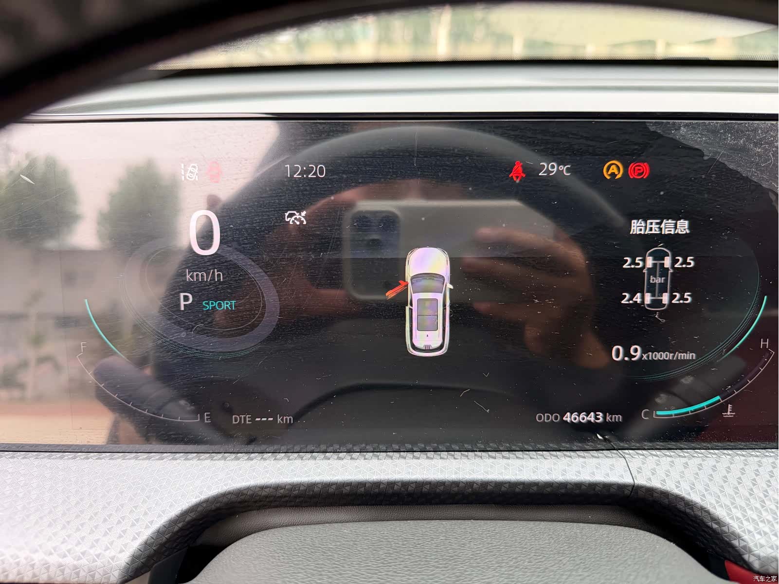Changan CS75, 2022 6