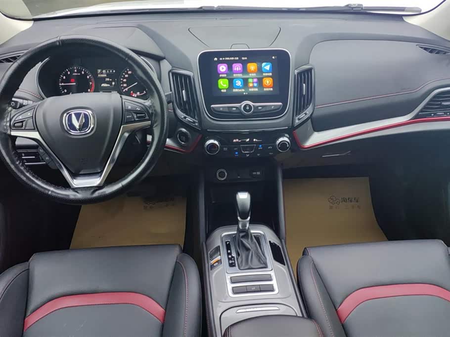 Changan CS55 Changan CS55