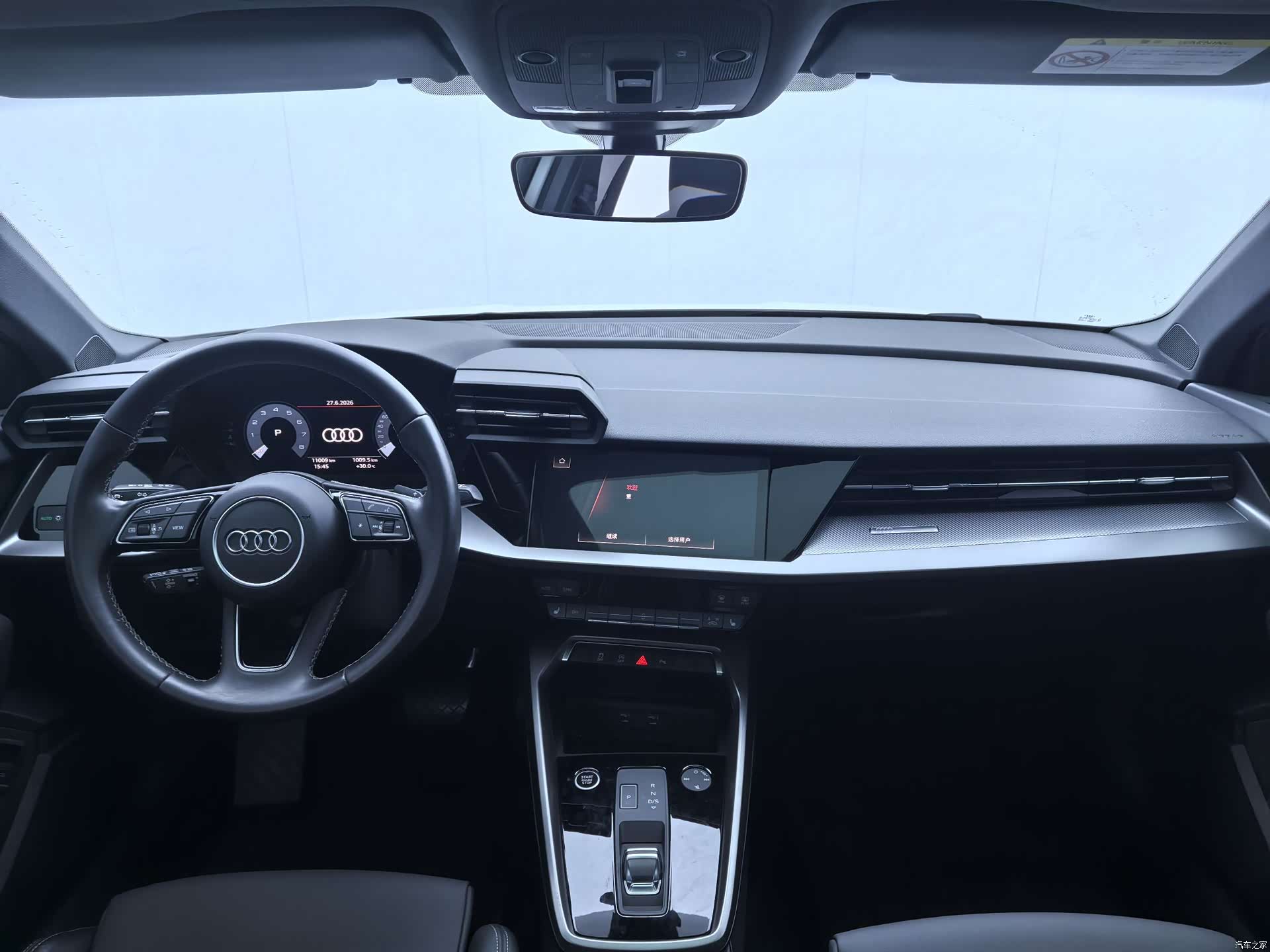 Audi A3, 2023 6
