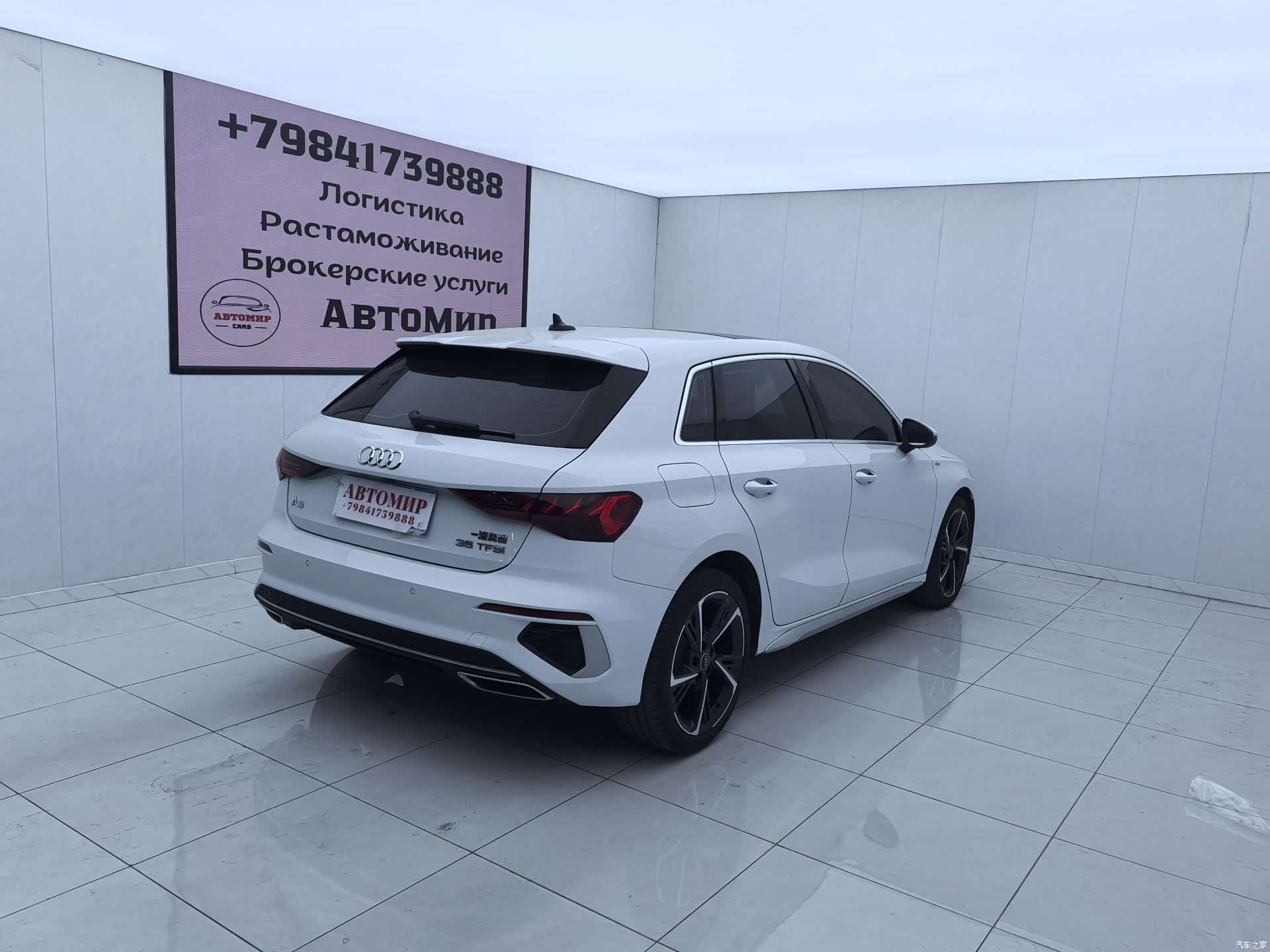 Audi A3, 2023 7