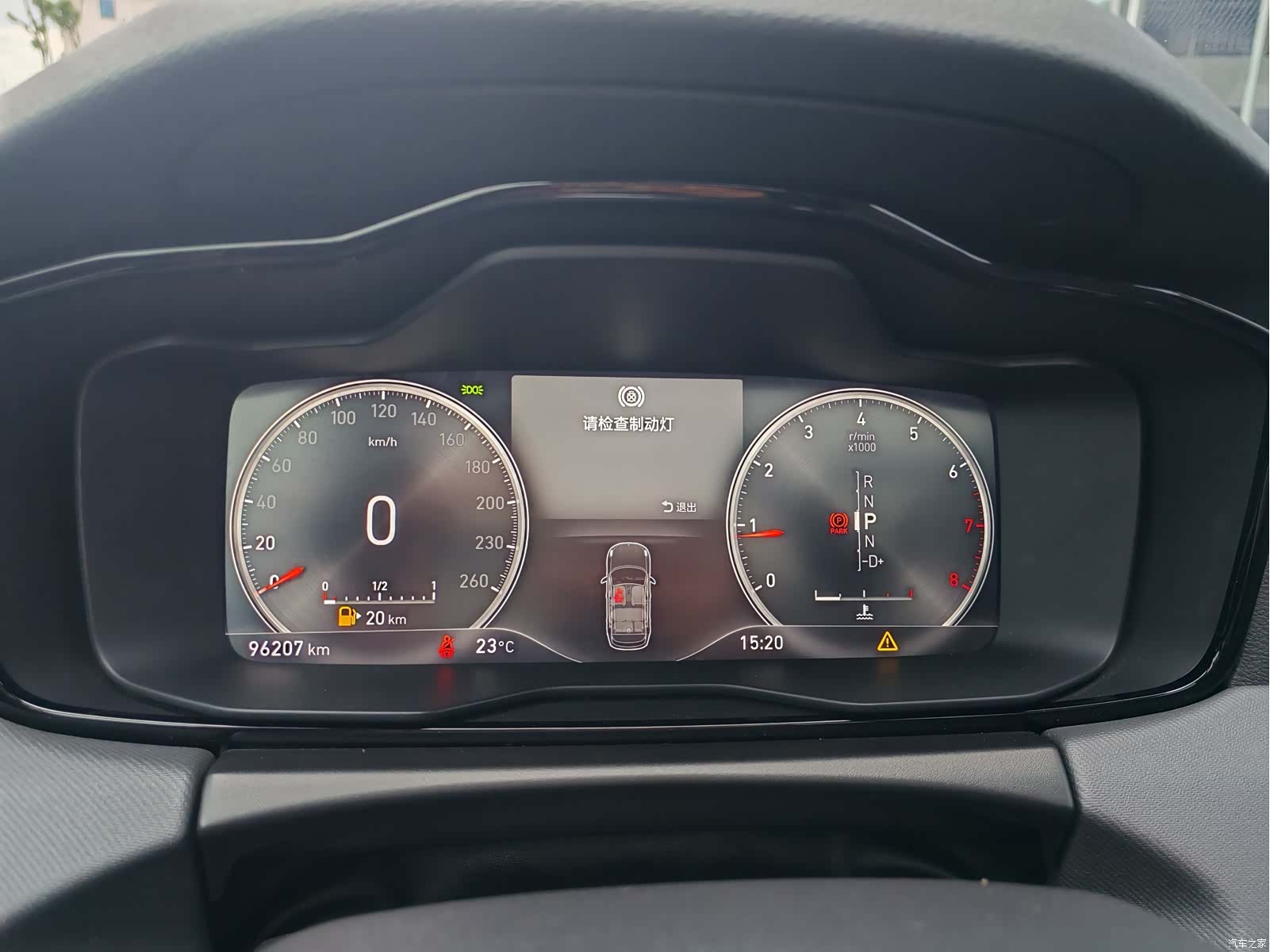 Lynk & Co 01, 2020 7
