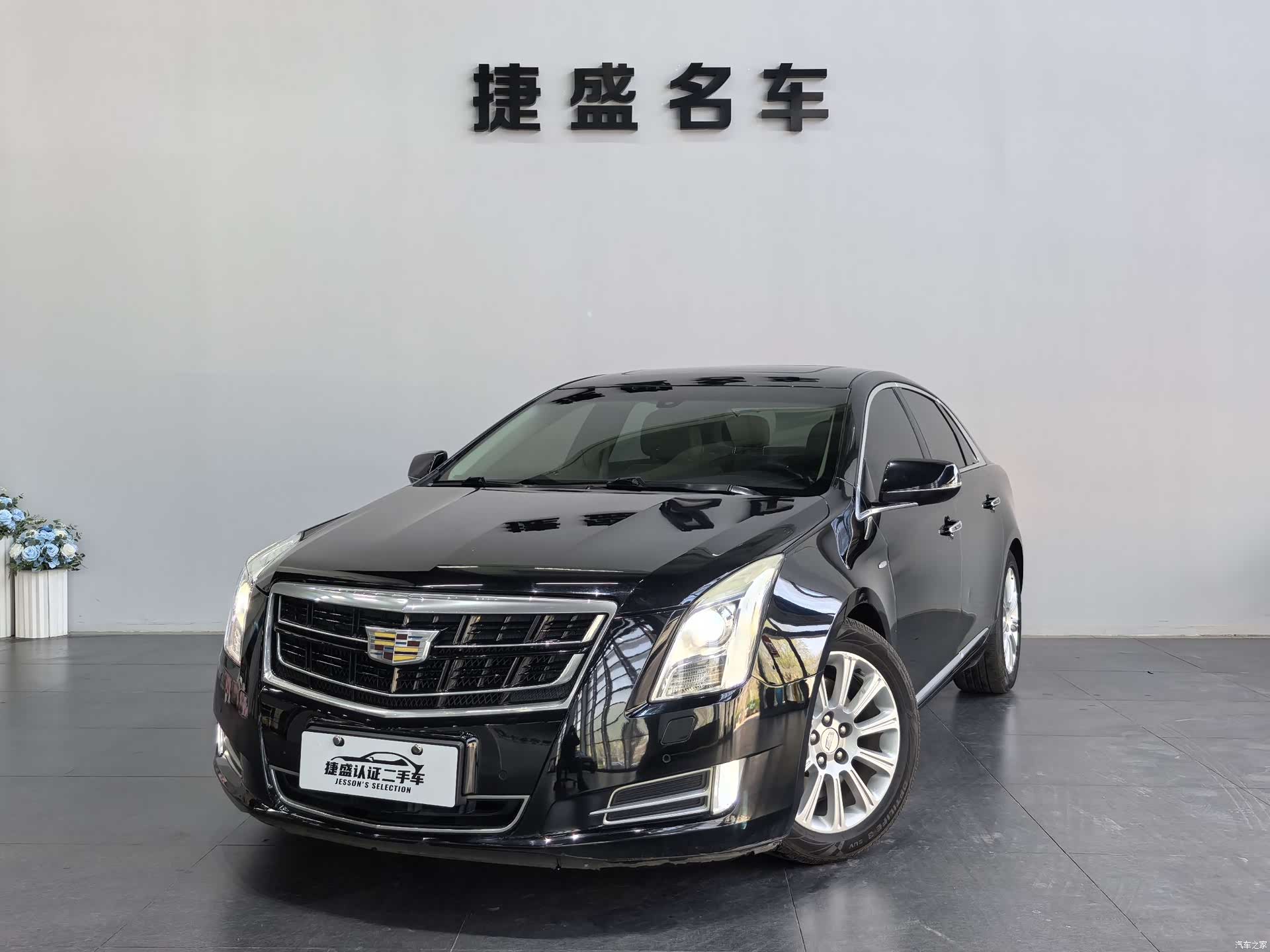 Cadillac XTS, 2016 1