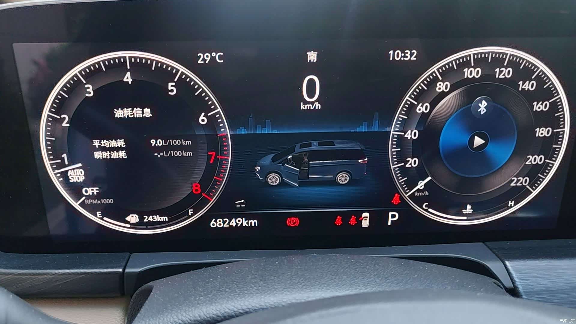 Buick GL8, 2021 9