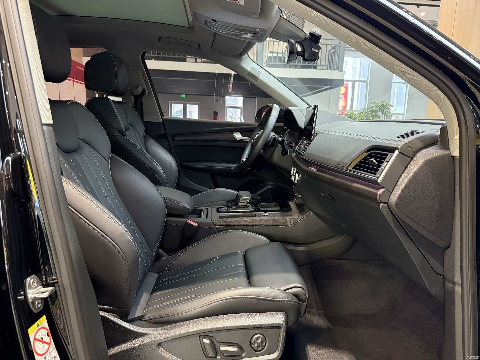 Audi Q5L, 2023 7