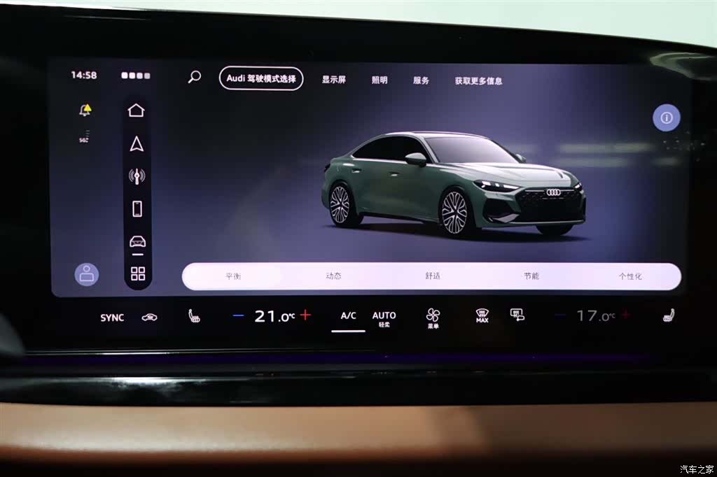 Audi A5, 2026 10