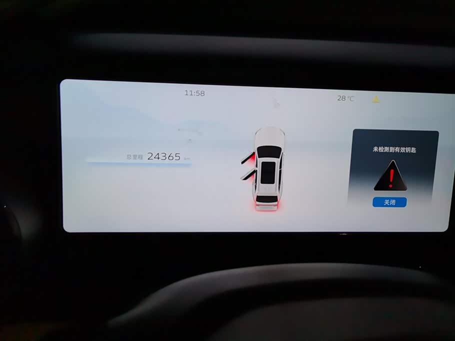 Geely Monjaro plug-in-hybrid