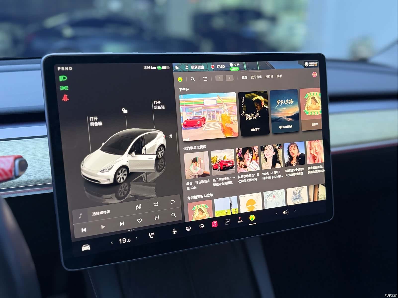Tesla Model Y, 2022 11
