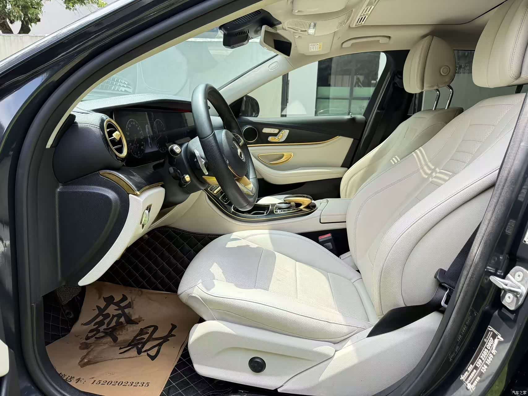 Mercedes-Benz E-Class, 2017 10