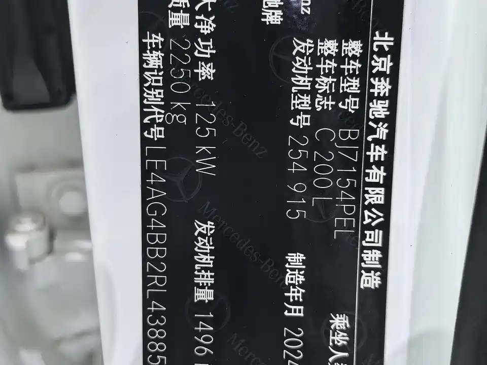 Mercedes-Benz Class C