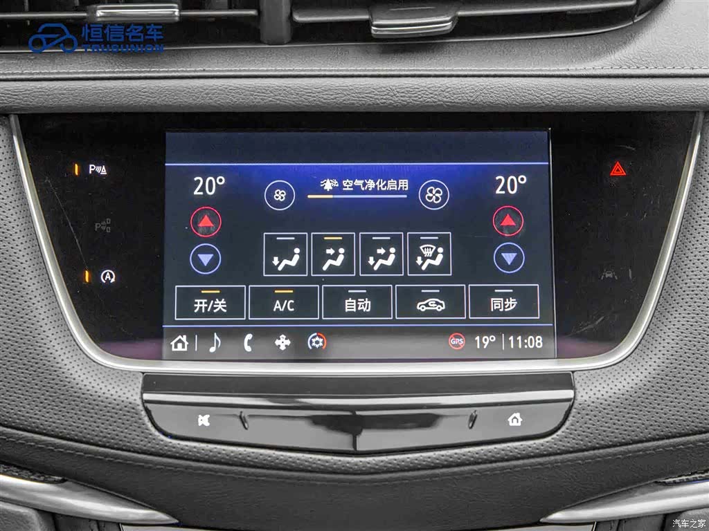 Cadillac XT5, 2024 18