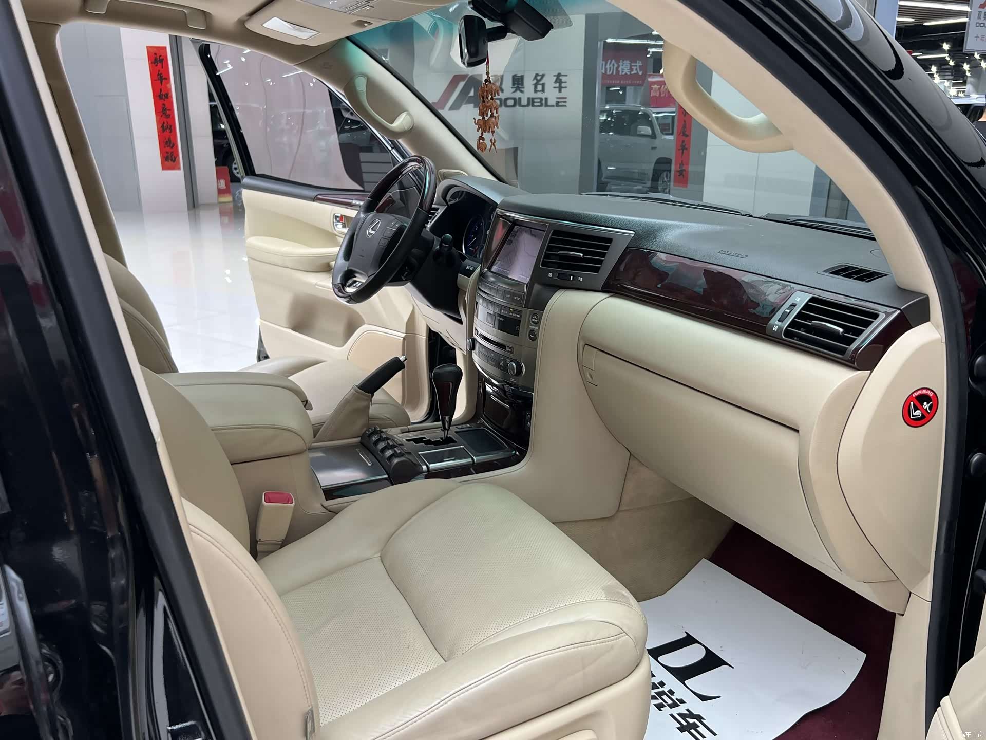 Lexus LX, 2010 12