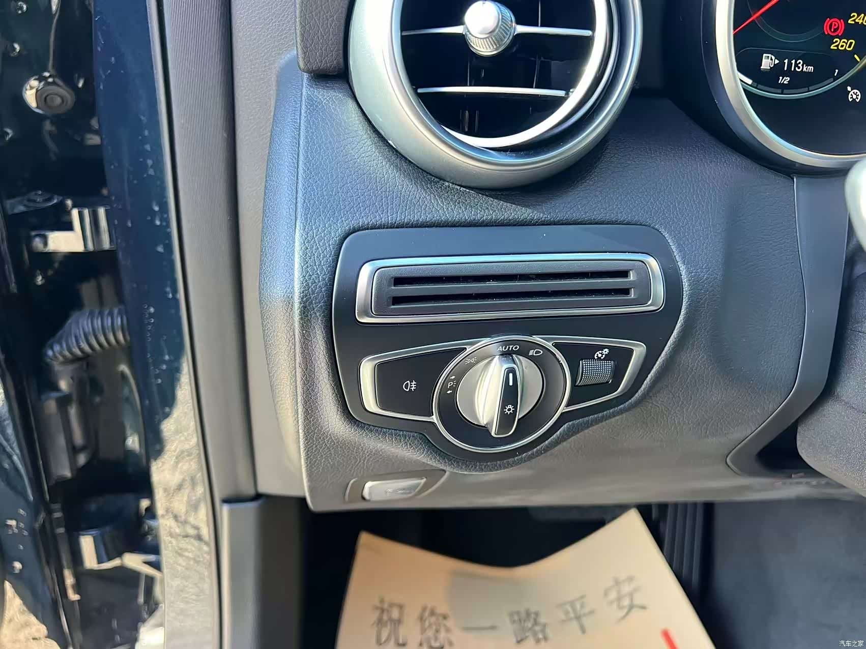 Mercedes-Benz GLC, 2023 11