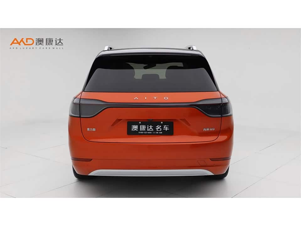 HarmonyOS Ask the world M9