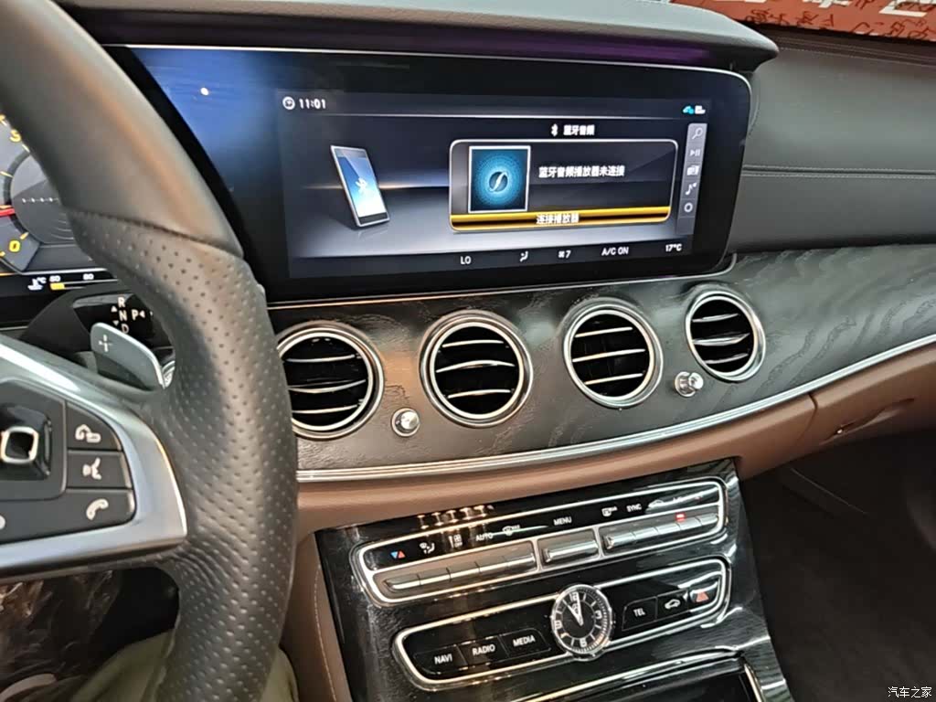 Mercedes-Benz E-Class, 2017 13