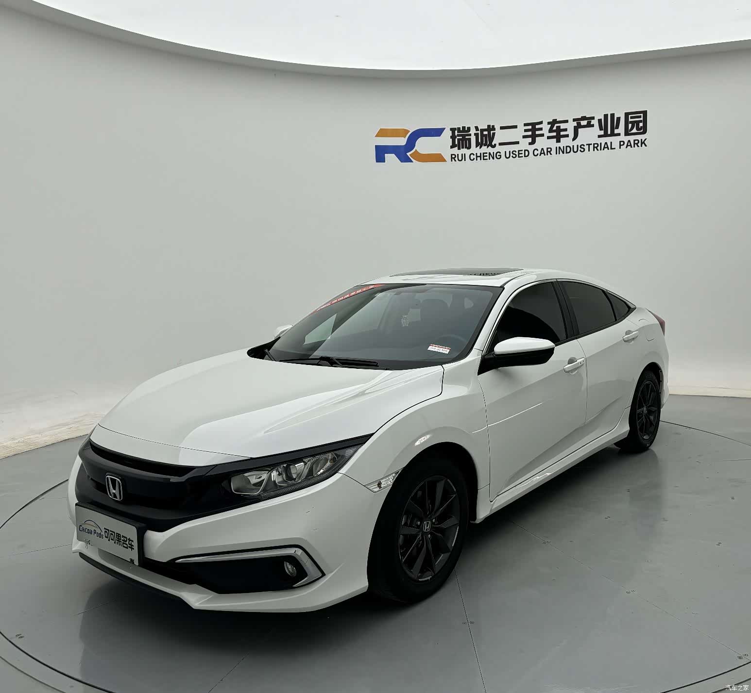 Honda Civic, 2021 1