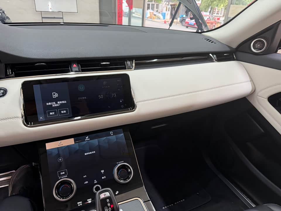 Land Rover Range Rover Aurora