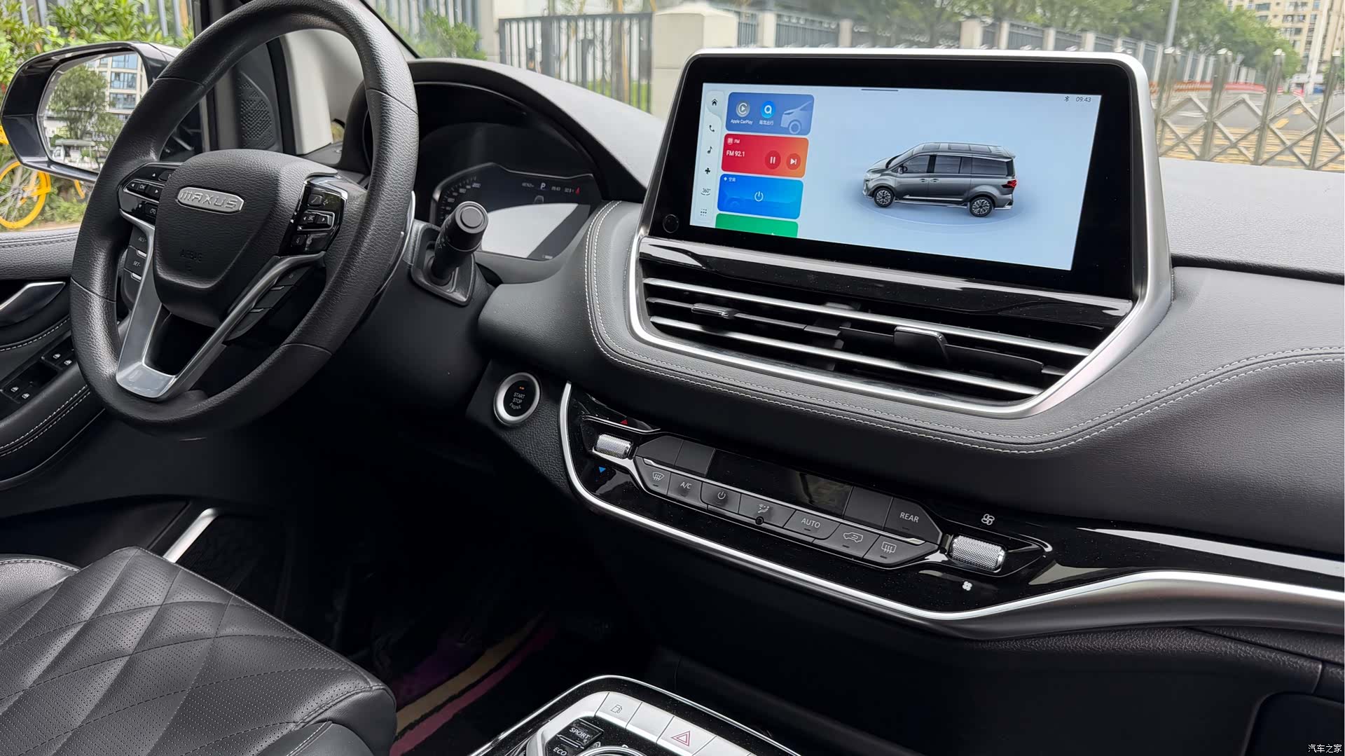 Maxus G20, 2024 9