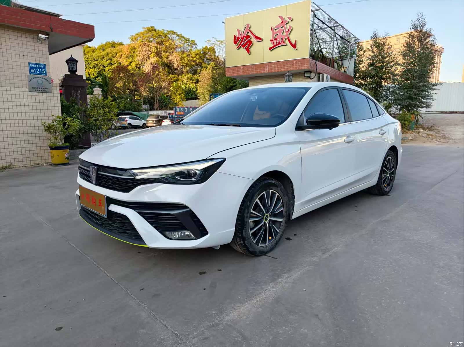 Roewe i5, 2023 3