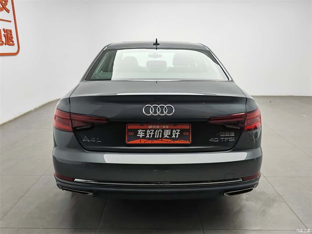Audi A4L, 2020 4